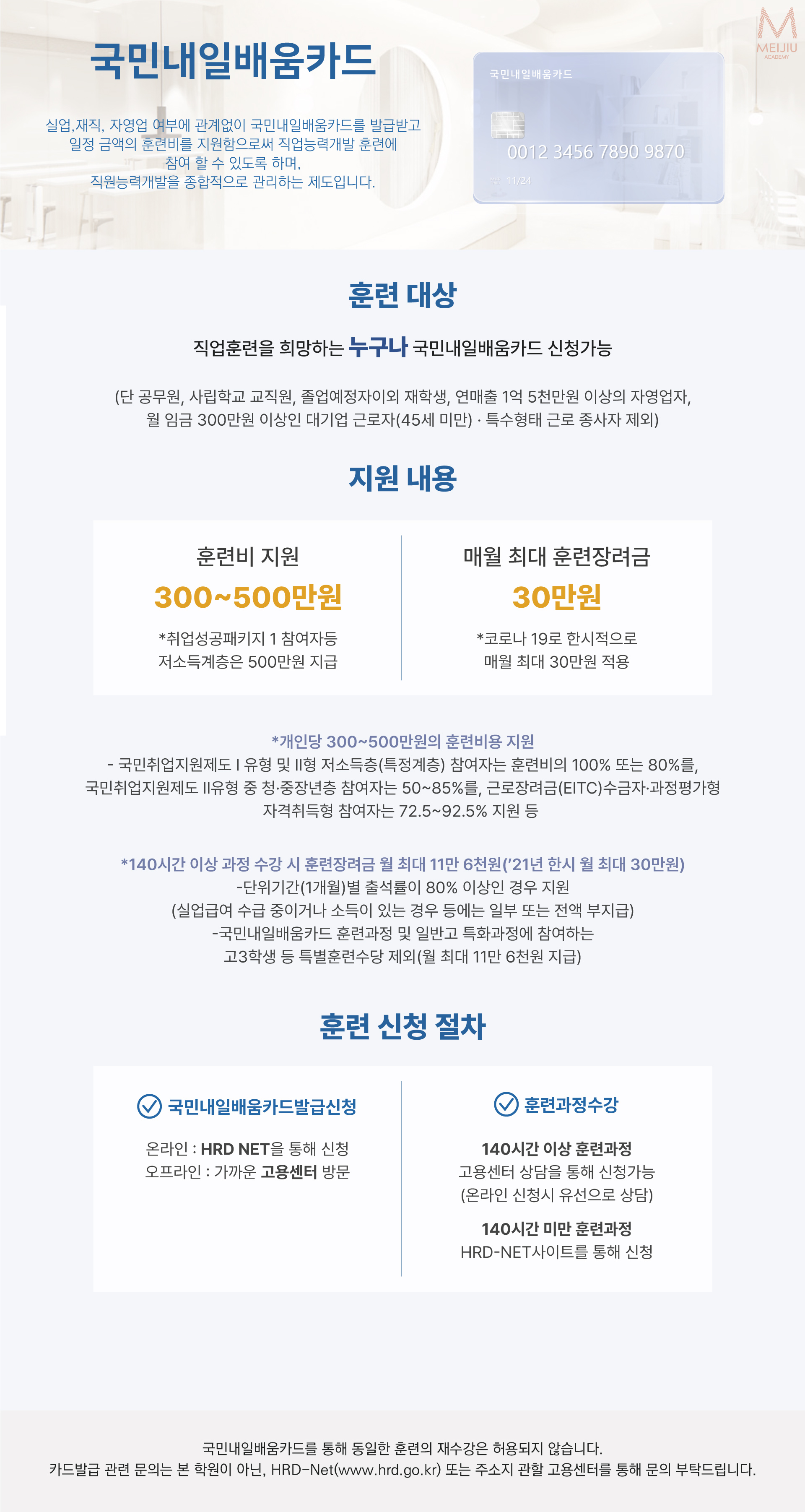 �����λ縻